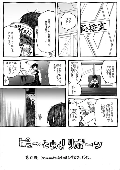 画力変化ビフォーアフターが面白そうだと思って古い画像探してたけど比較対象出来るようなものが見つからず、代わりにこんなものを発掘した
描いたのたぶん2006年とかそんなん… 
