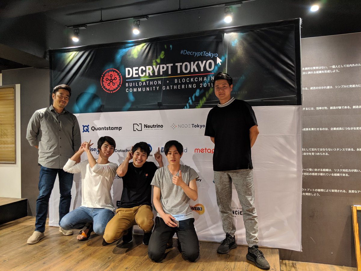明日の <a href="/DecryptTokyo/">Decrypt Tokyo ブロックチェーンハッカソン2019</a> ハッカソン準備終了！参加する開発者100名のうち4割が学生で、地方から高校生も来るとか。たのしみ！
Ready to host 100 developers at #DecryptTokyo hackathon starting from tomorrow morning! 40% will be students even including high schoolers🙌