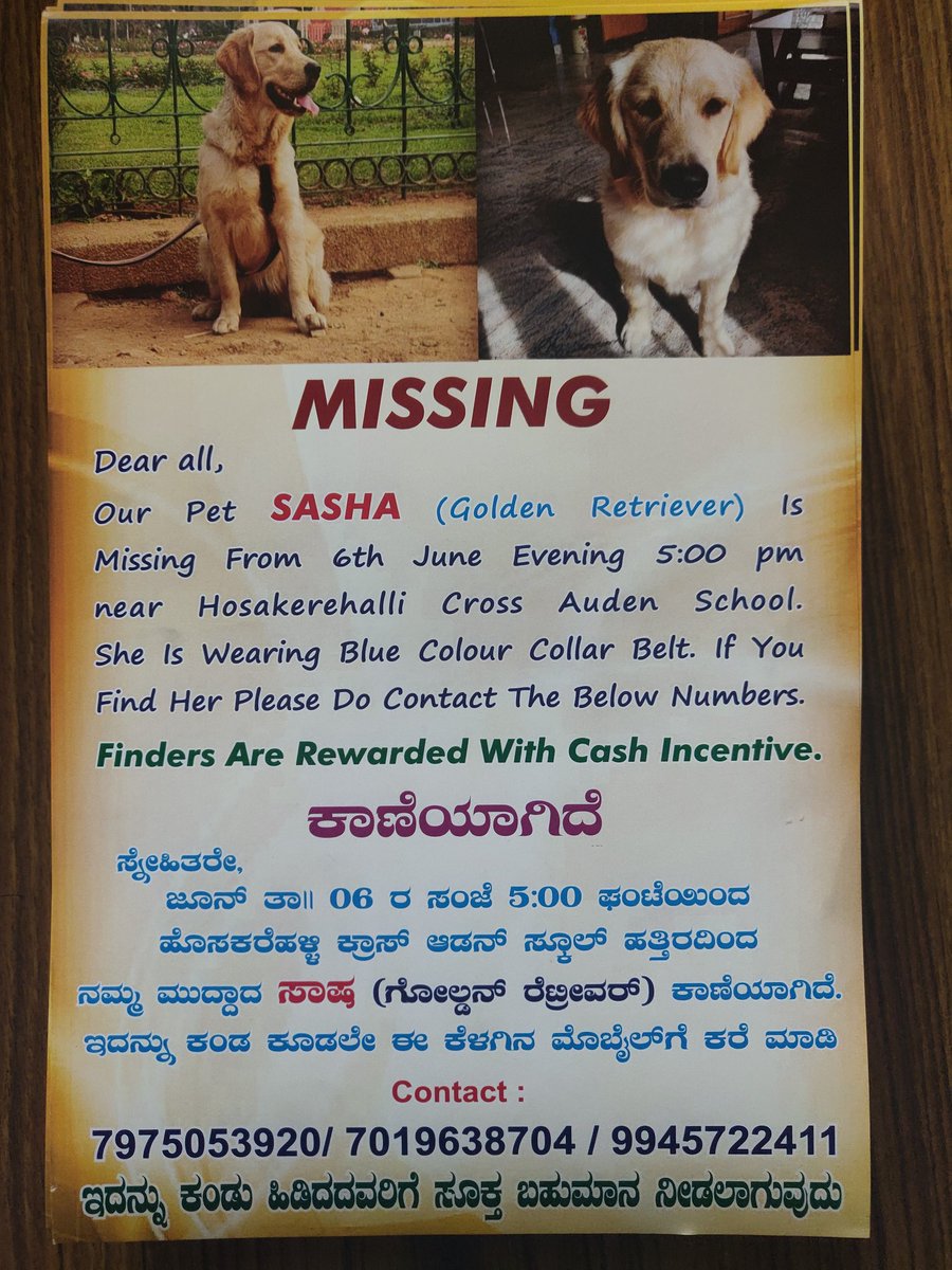 <a href="/BIGFMBangalore/">92.7 BIGFM Bangalore</a> please help us in d
Spreading the word