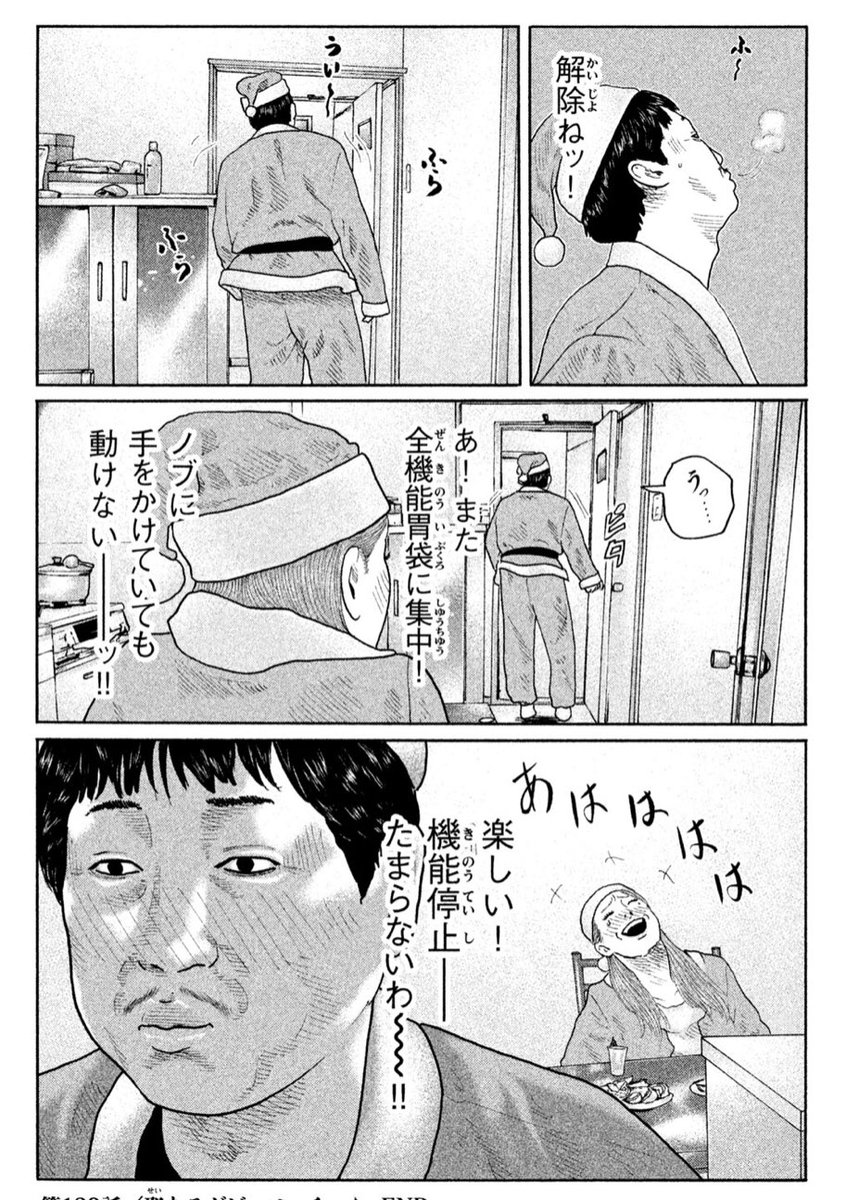 Amazoness 無料マンガ 公式 على تويتر 原作読んでます よしふみとからあげ 登場するわ 酔っ払いの機能停止面白すぎるw 3巻無料 皆さんもこの機会に映画の予習を T Co 0ymvjsaecv 373 Katsuhisa Pkb5648 ファブル 今だけ無料 おすすめマンガ