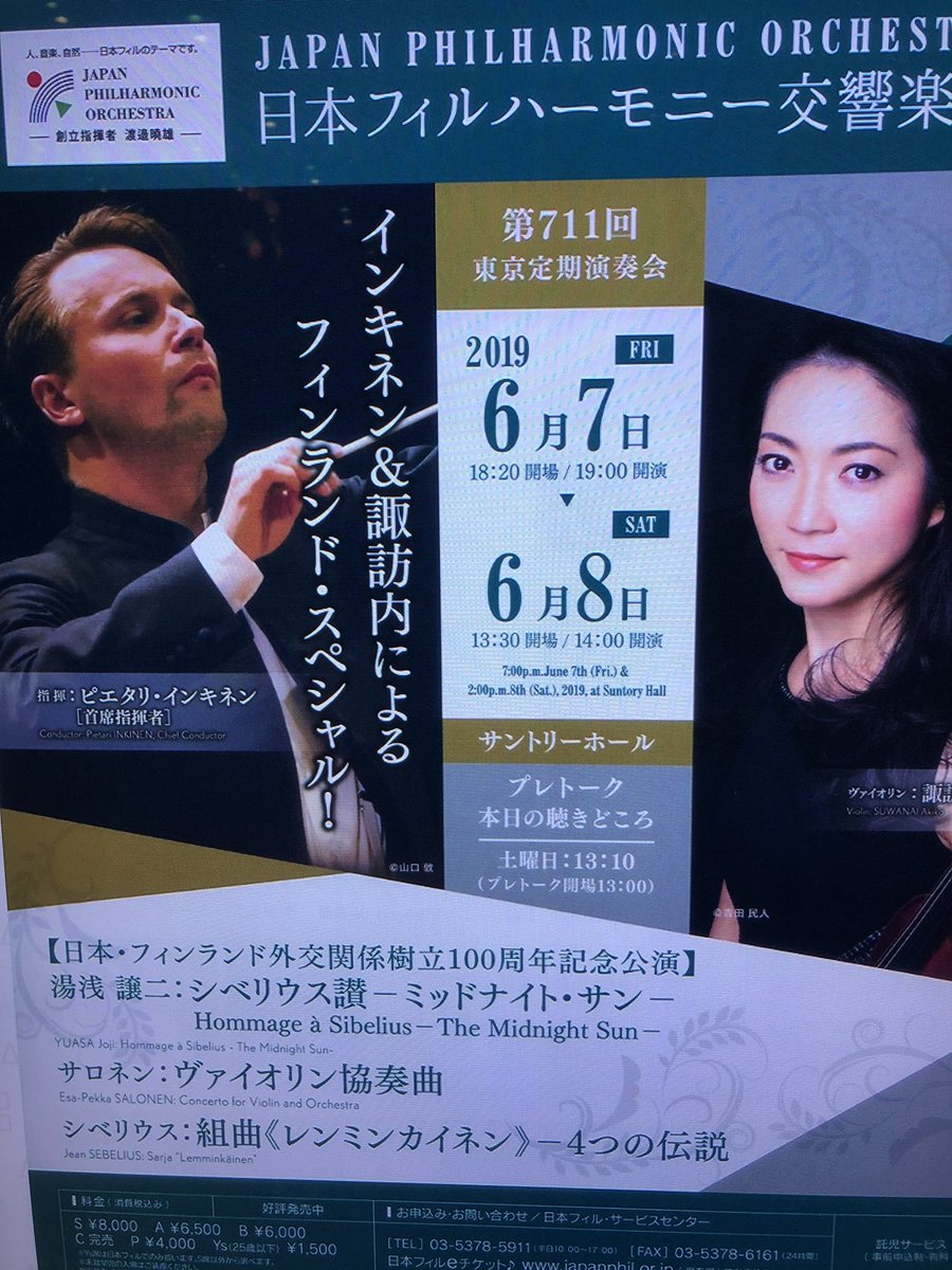 佐藤伸一 Redsatshin Twitter 佐藤伸一 Redsatshin Twitter