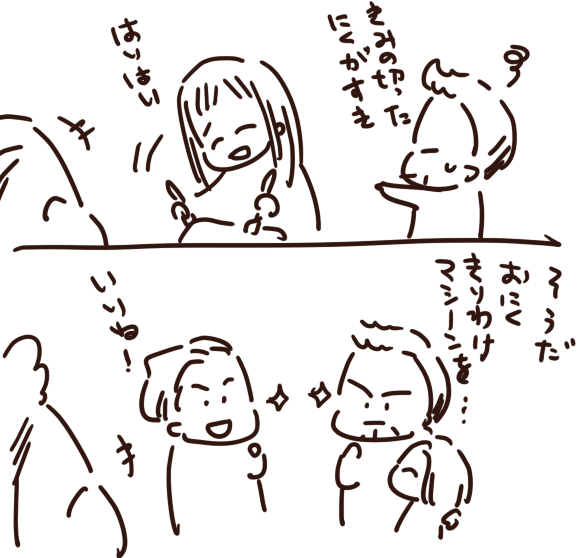 はひょー 