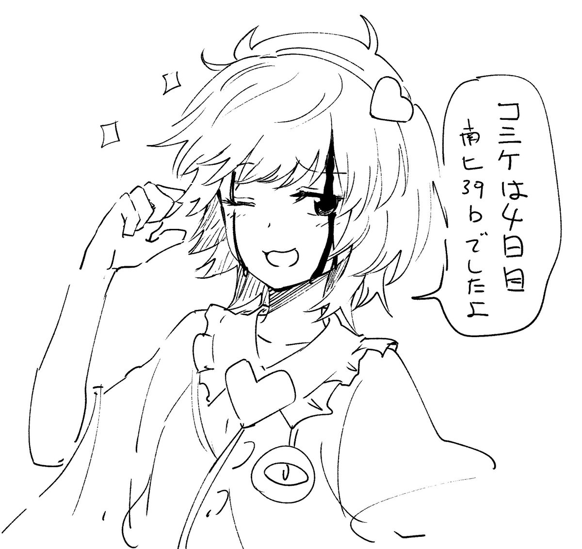 配信で描いたお姉ちゃんです。なんでこうなったかわかりません。 