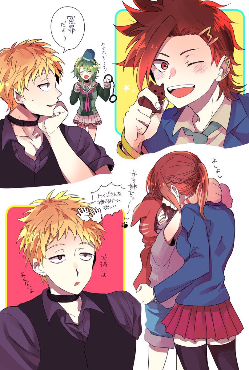 ケイジさんまだ描き慣れない※ギンサラ注意! #キミガシネ