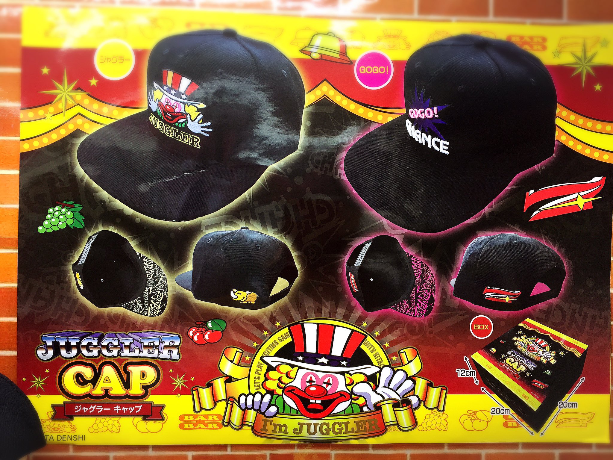 ジャグラー】シリーズ機ヒストリー GOGO！ランプ 光の軌跡