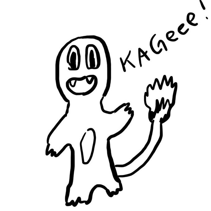 ヒトカゲのtwitterイラスト検索結果 古い順