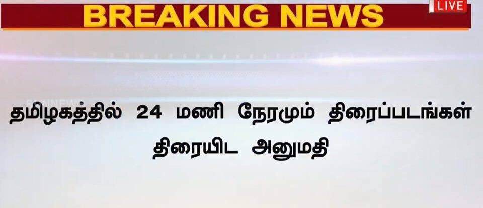 Mp6795's tweet photo. Valthukal chummavae aaduvinga IPA ipdi oru ladda Ajith fans kondattam than #NKP #NKPUpdateVerySoon #NKPFeverStarts 💥💥💥 @ThalaFCTeam @ajithFC @AjithSuriya_FC @TrendsAjith https://t.co/VEQf1X86Co