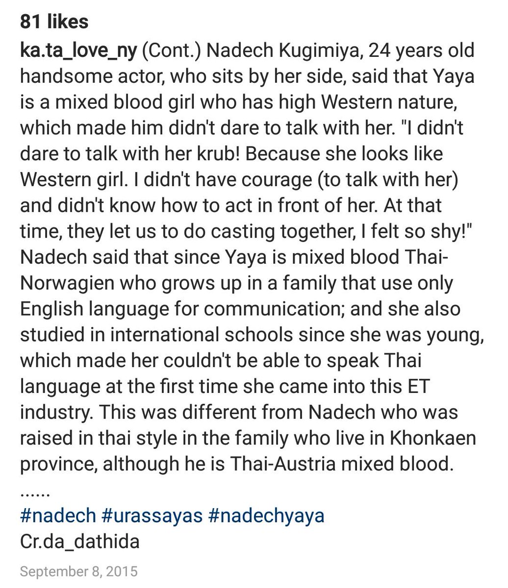 Continuation... #NadechYaya  #ณเดชน์ญาญ่า