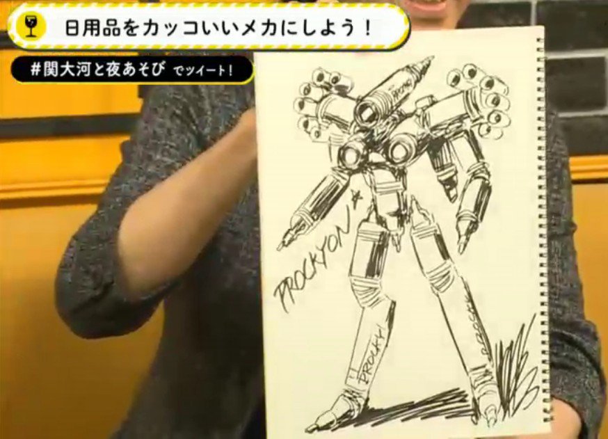 9 関大河と夜あそび プロッキーの格好いい即席メカ化やアルジュナで菅野さんが作った時夫が樹奈を想う楽曲がありレコーディングもしたが色々あってお蔵入りしたという関智からの初解禁情報が貴重だった