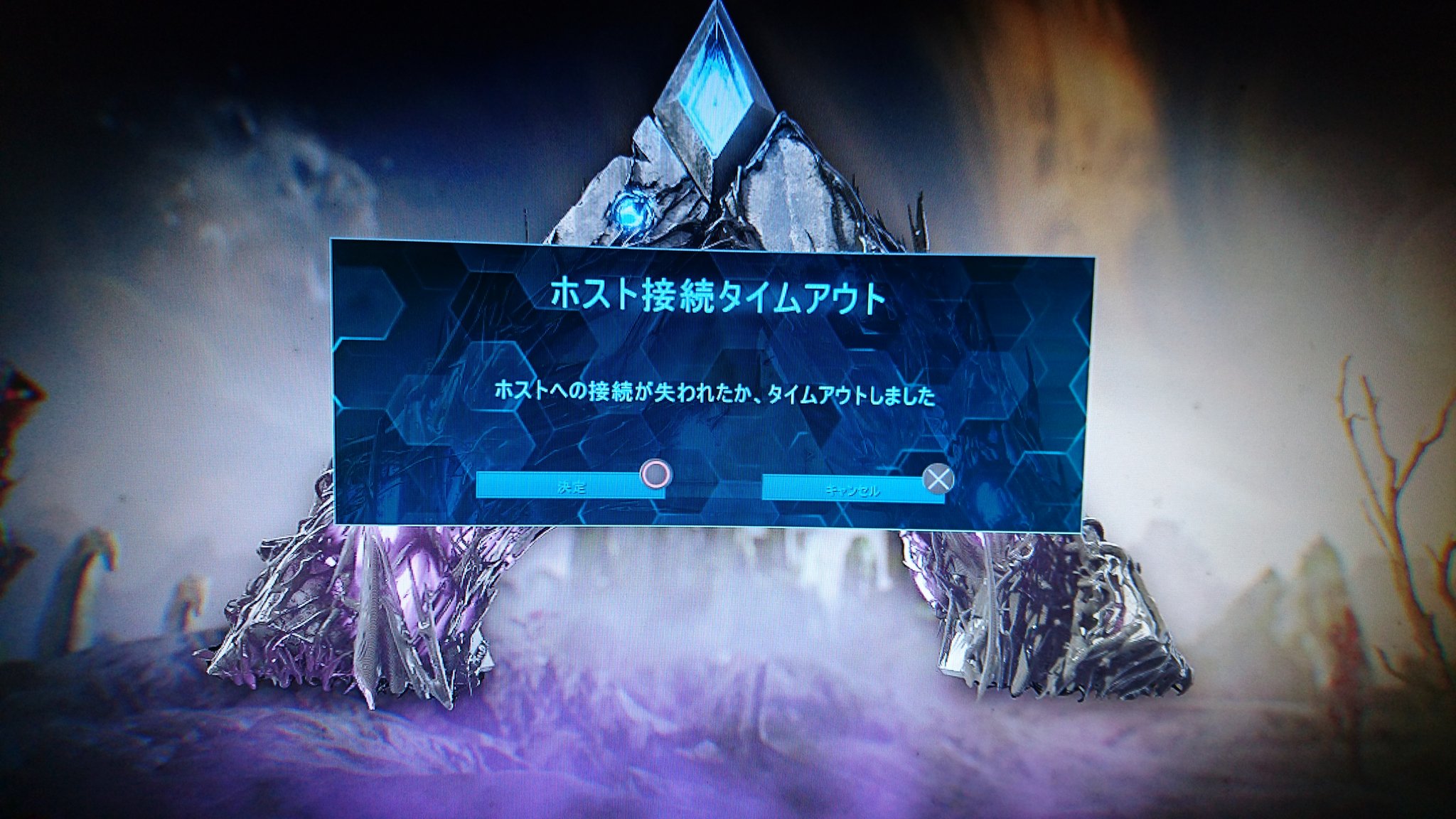 Ark Ps4 Twitter Search Twitter
