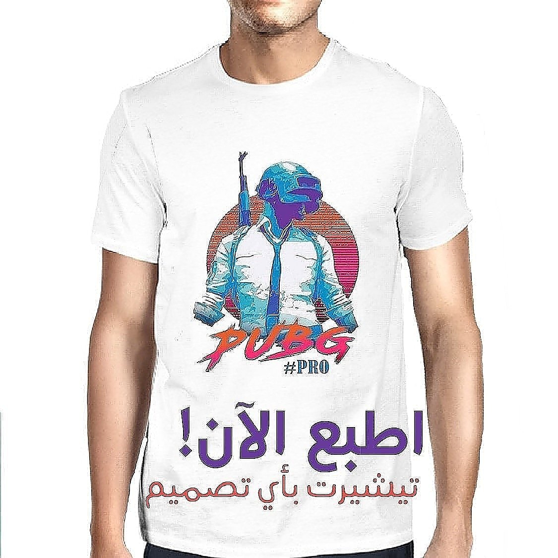 طباعة على كل الخامات Nabil1521868 Twitter