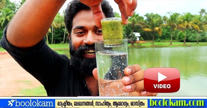 keralam tweet media