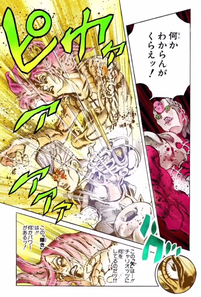 O Xrhsths Ok26 Sto Twitter ディアボロの大冒険のせいで贔屓目になってるのかもしれません 笑 ぼく的に 小物なボス はプッチなんですよね ウェザーやエンポリオに対して命乞いをし始めた時点で ボス としての格が落ちた気がしました 一部のディオもジョナサン