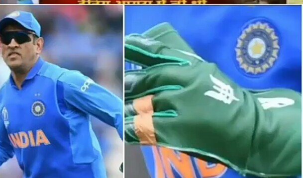 SocialFreelanc3's tweet photo. #ICC should better focus on hiring good umpires rather than eyeing on Dhoni's gloves..

#BCCI #CWC19 #CricketWorldCup19 #WorldCup2019 #MSDHONI #DhoniKeepTheGlove #DhoniKeepTheGloves #DhoniKeepsTheGlove #Dhoni https://t.co/CauMJnbkce