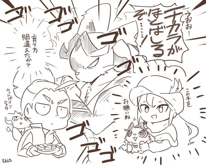 寿司ストライカーのtwitterイラスト検索結果
