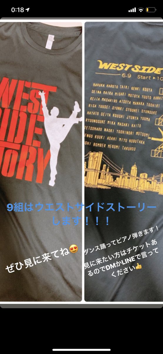shunkibasuke's tweet photo. 3年9組【ウエストサイドストーリー⠀】
6月9日(日)午前10時30分からします！
立て看とかもほんまにすごいです👍
最後まで楽しめる作品となってます！
ぜひ見に来てください🙌

最後の文化祭！！！楽しむぞっっ😚 https://t.co/ln0RkCO77P