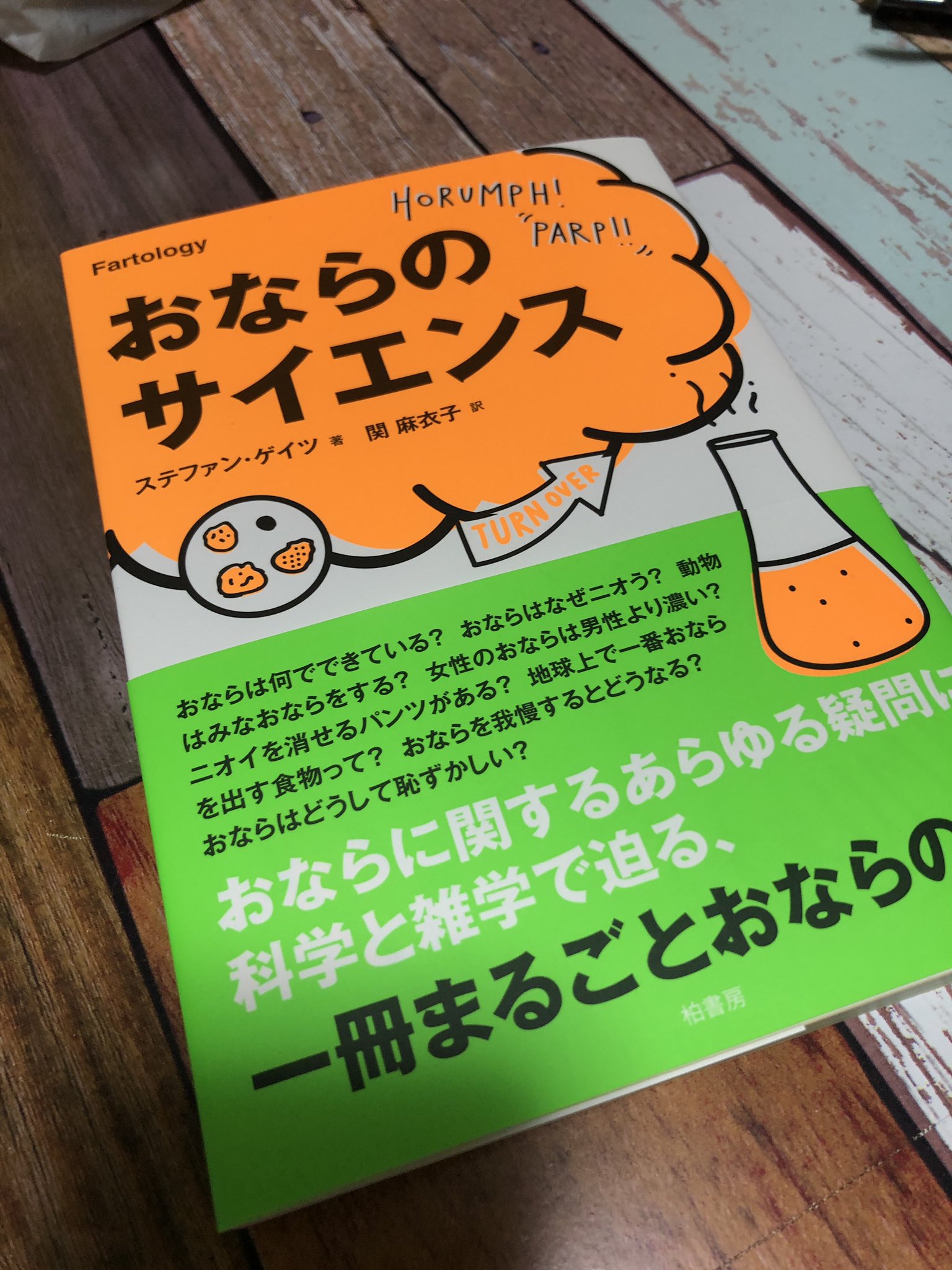 お なら を 我慢 すると どうなる の 便を我慢するとどうなる 体に及ぼす悪影響とは お なら を 我慢 すると どうなる の 便を我慢するとどうなる 体に及ぼす悪影響とは