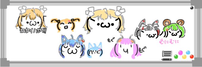 あにまーれ顔文字のtwitterイラスト検索結果 あにまーれ顔文字のtwitterイラスト検索結果