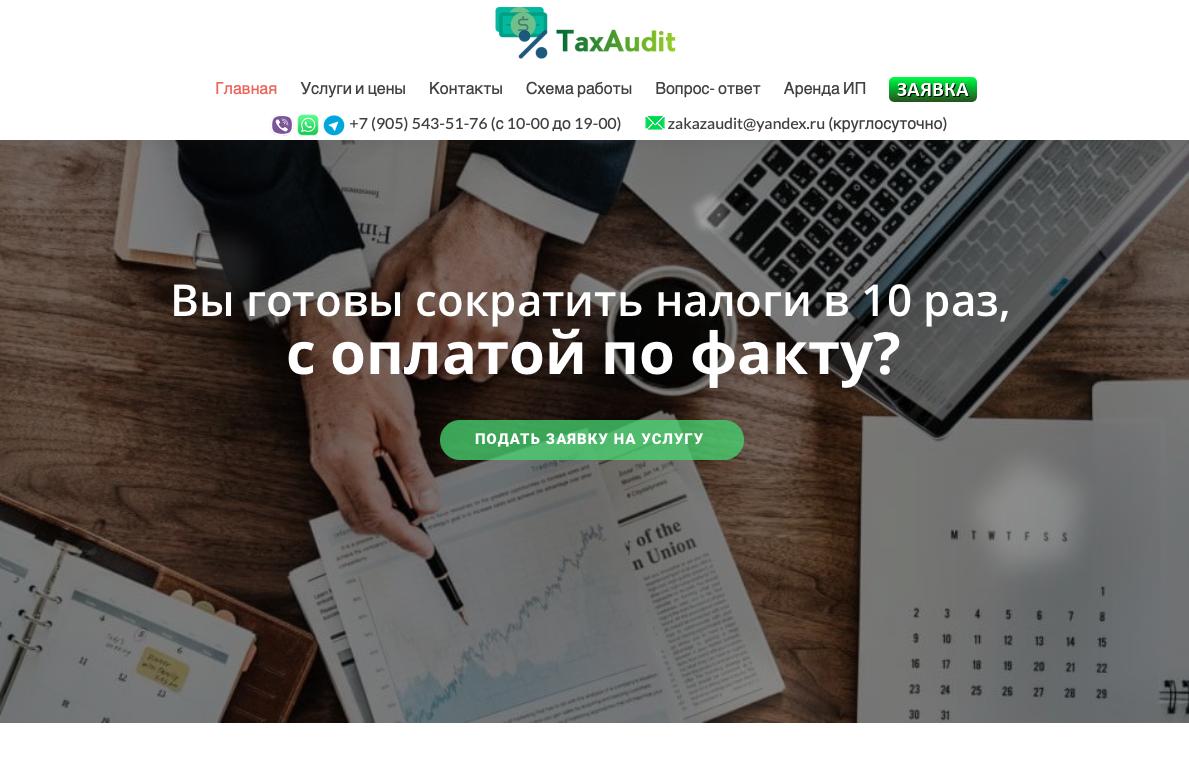 MSupersite's tweet photo. https://t.co/Kcjq0mxoS2

Лендинг сайт Консалтинговой Компании
#фриласнер #созданиеинтернетмагазина #создатьинтернетмагазин #создатьсайт 
#созданиесайта #создатьлендинг #созданиелендинга #вебмастер #заказатьсайт 
#заказатьлендинг #заказатьинтернетмагазин #заказатьодностраничник https://t.co/UOD4ewfoFT