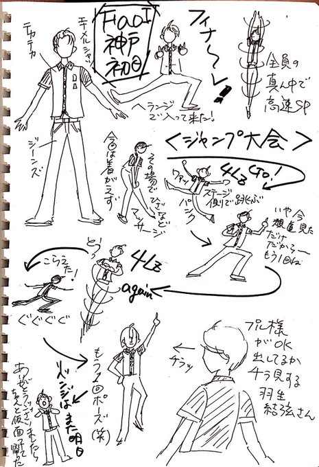 Faoi神戸 を含むマンガ一覧 古い順 ツイコミ 仮