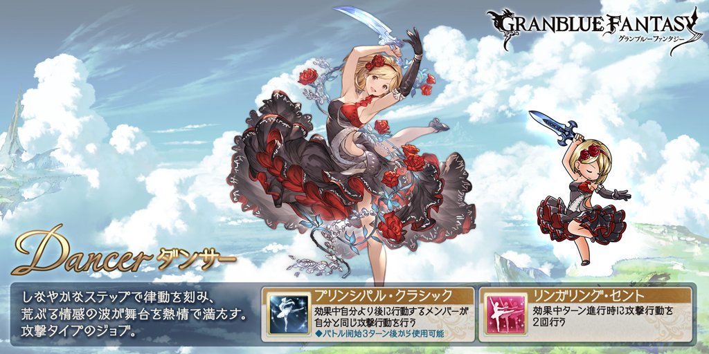 KP31pp's tweet photo. スマホRPGは今これをやってるよ。今のジョブはこれ！ https://t.co/7um7m2f6jq