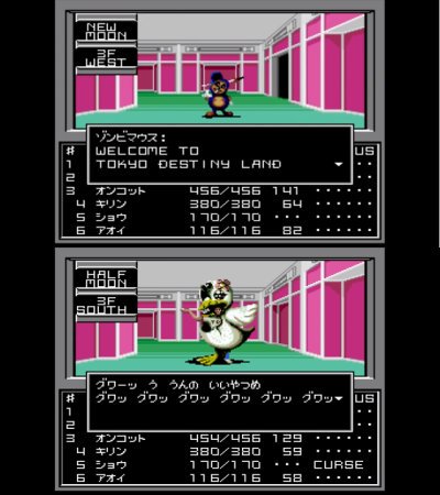 メガテンのtwitterイラスト検索結果 古い順