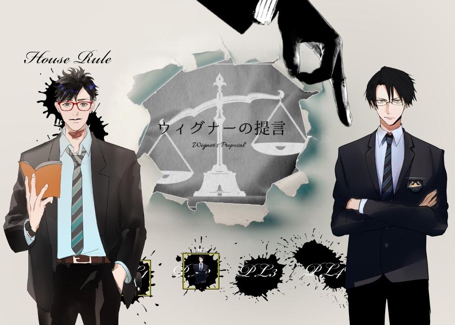 クトゥルフ神話TRPG《ウィグナーの提言》
KP：稲荷　PL：シャルさん、ユイカさん

本日テストプレイとなっております、部長と副部長が大変エモです。ありがとうございます。ちょっと難易度が高めのシナリオではありますが生きて帰って欲… 