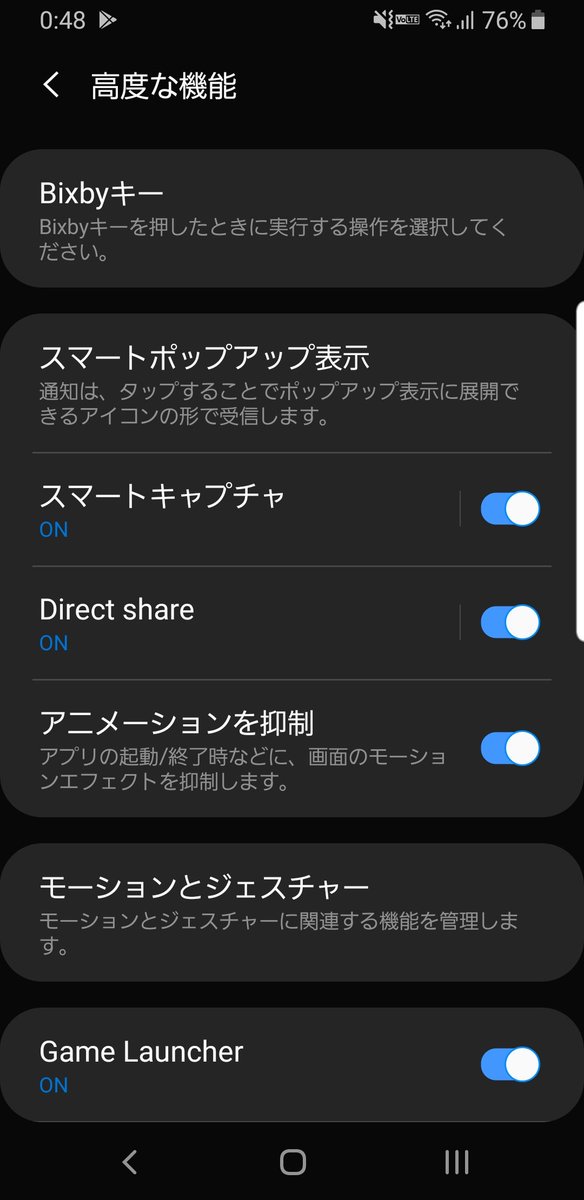 サムスン電子製携帯電話galaxyシリーズのs8以降に搭載されたbixbyボタンへの不満 Togetter