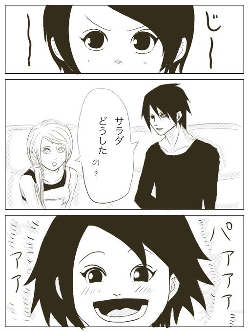 うちのサスサクはこれだのtwitterイラスト検索結果 古い順 うちのサスサクはこれだのtwitterイラスト検索結果 古い順