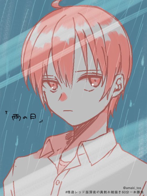 無料イラスト画像 最高怪盗 レッド イラスト 無料イラスト画像 最高怪盗 レッド イラスト