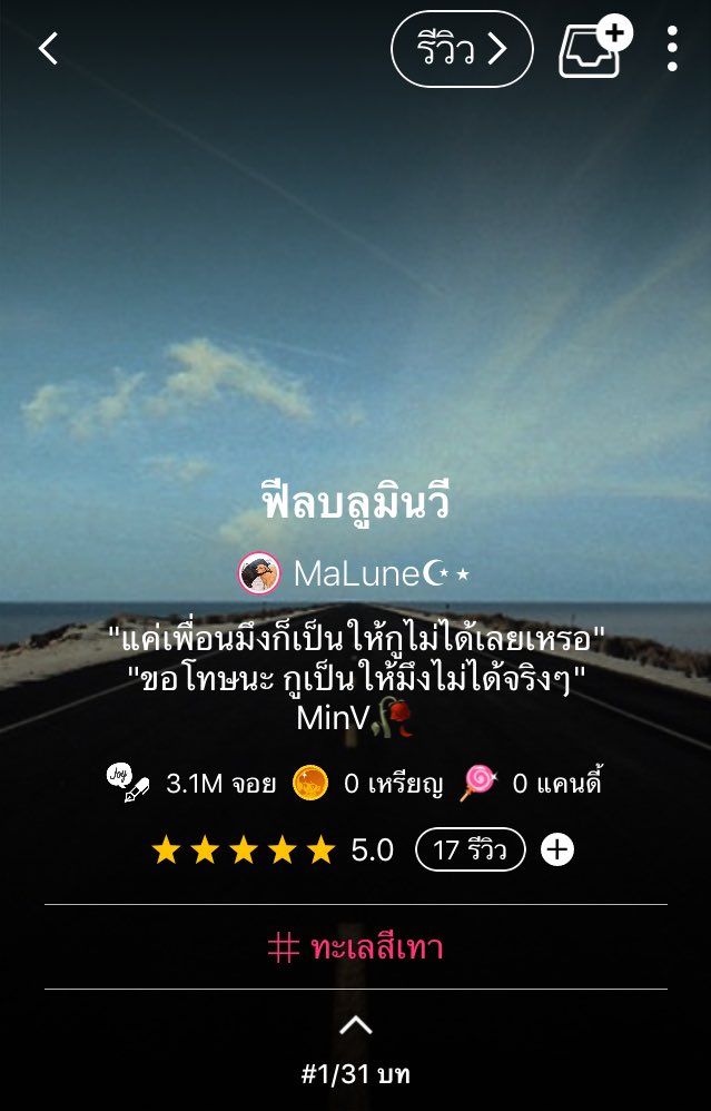 MaLune☪︎⋆ tweet media
