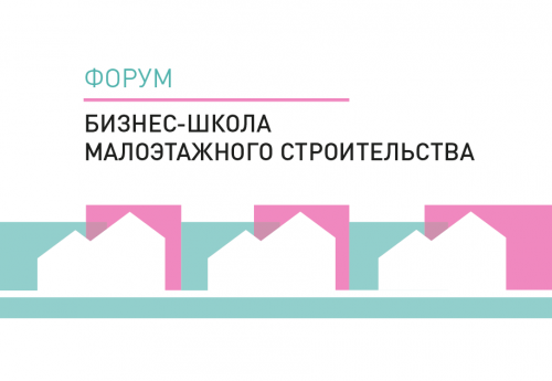 Mastershkaff's tweet photo. «Бизнес-школа малоэтажного строительства 2019»
https://t.co/5YHRWKj4KC https://t.co/vsVmelUhGL