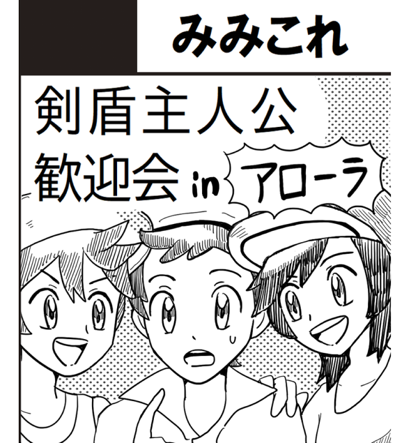 らみこれさん の人気ツイート 3 Whotwi グラフィカルtwitter分析