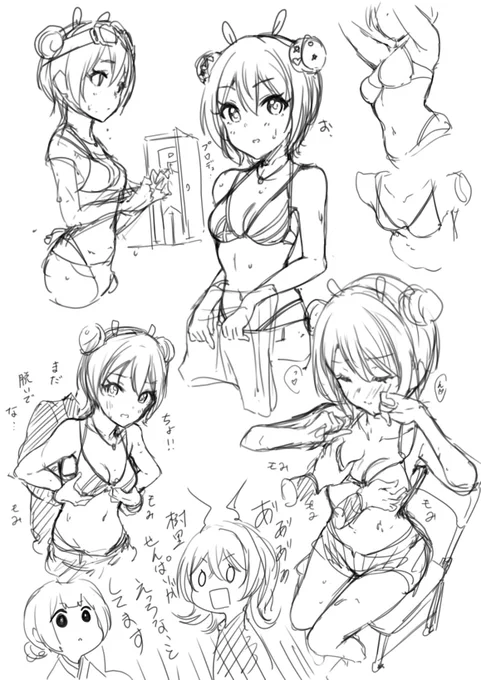 樹里ちゃんのおっぱいを勝手に大きくしてるのは誰ですか??? 
