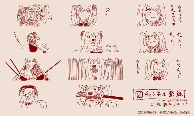 某所にて描いた今日のまとめ14 #鈴原るる #るるのアトリエ 