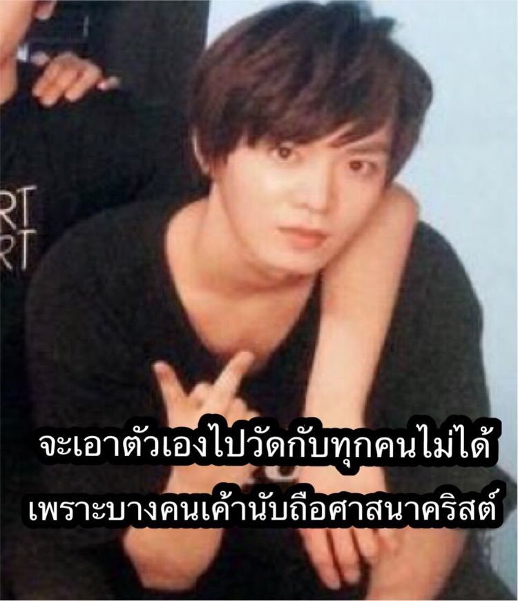 ราม - มัส tweet media