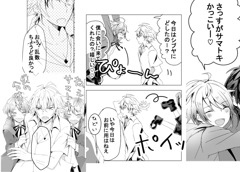 原稿が割とかなりとてもやばいのて、今回の本のさまらむちゃんかわいい集でも見て 
