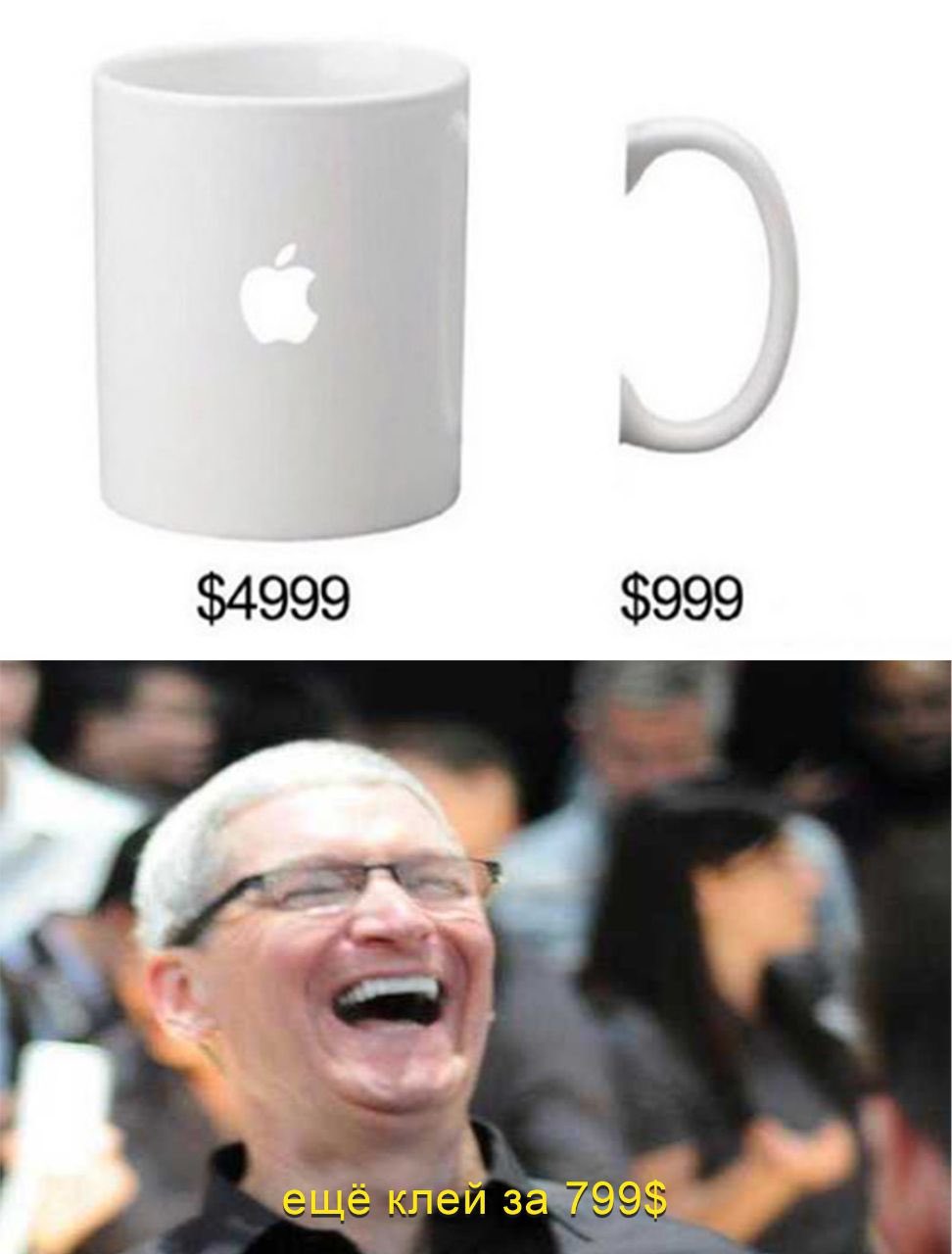 Apple приколы