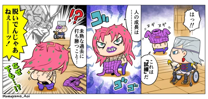 <ジョジョ5部>コロッセオで待つポルナレフの元へ、ついに正体を表したディアボロ??#jojo_anime #ventoaureo 