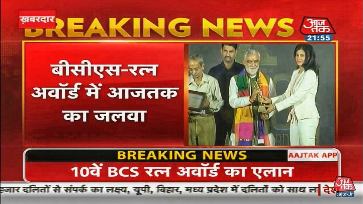 anjanaomkashyap's tweet photo. कर्तव्य पथ पर ये भी मिला...आप सभी की शुभकामनाओं के लिए धन्यवाद । https://t.co/SE14B24CjD
