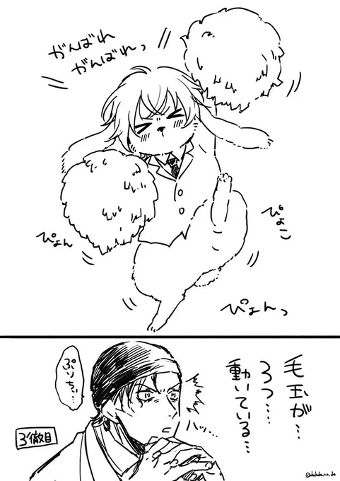 モフやさんに実際に応援してもらいました!
がんばれがんばれ! 