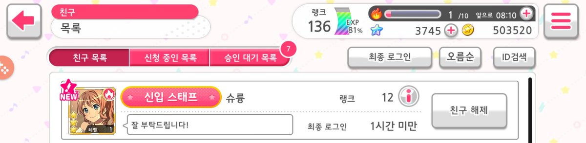 ukaklarissa's tweet photo. @5_wlf 새싹인데염 뿌우 https://t.co/S0ua0ptYoh