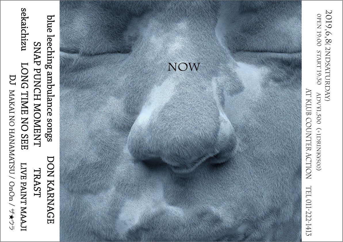 goddamn365's tweet photo. あれ？今日じゃね？えっとー、ウラとソータとハナマツリ君の合同企画「NOW」の記念すべき第一回目！なのに、当日告知になっちった。えへ。企画者3人が推しの2バンドに出て貰うというジャンルレスな、なんともサッポロらしい日！maajiがライブペイントもやっちゃうよ！遊びに来てにゃん(´ε｀ ) https://t.co/0UEaFTGR61