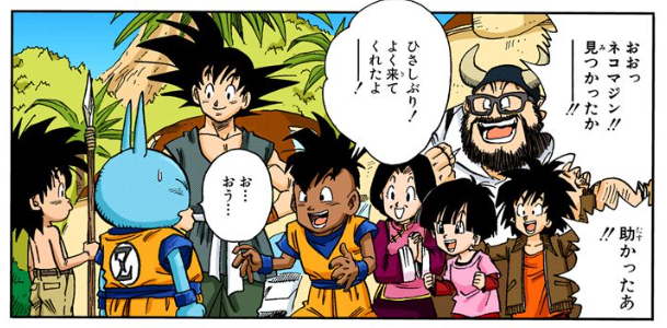 KCruzer64's tweet photo. I'm so excited to year that a new #DragonBallSuper Movie is coming out soon, but everyone is already speculating that it could make a Non-Canon Character Canon again. Question is Who? Well... Here are my five hopes!
#NekoMajinZ #Kuriza #Tapion #Pikkon #Paikuhan #Cooler #Coora https://t.co/ENkXx0462Q