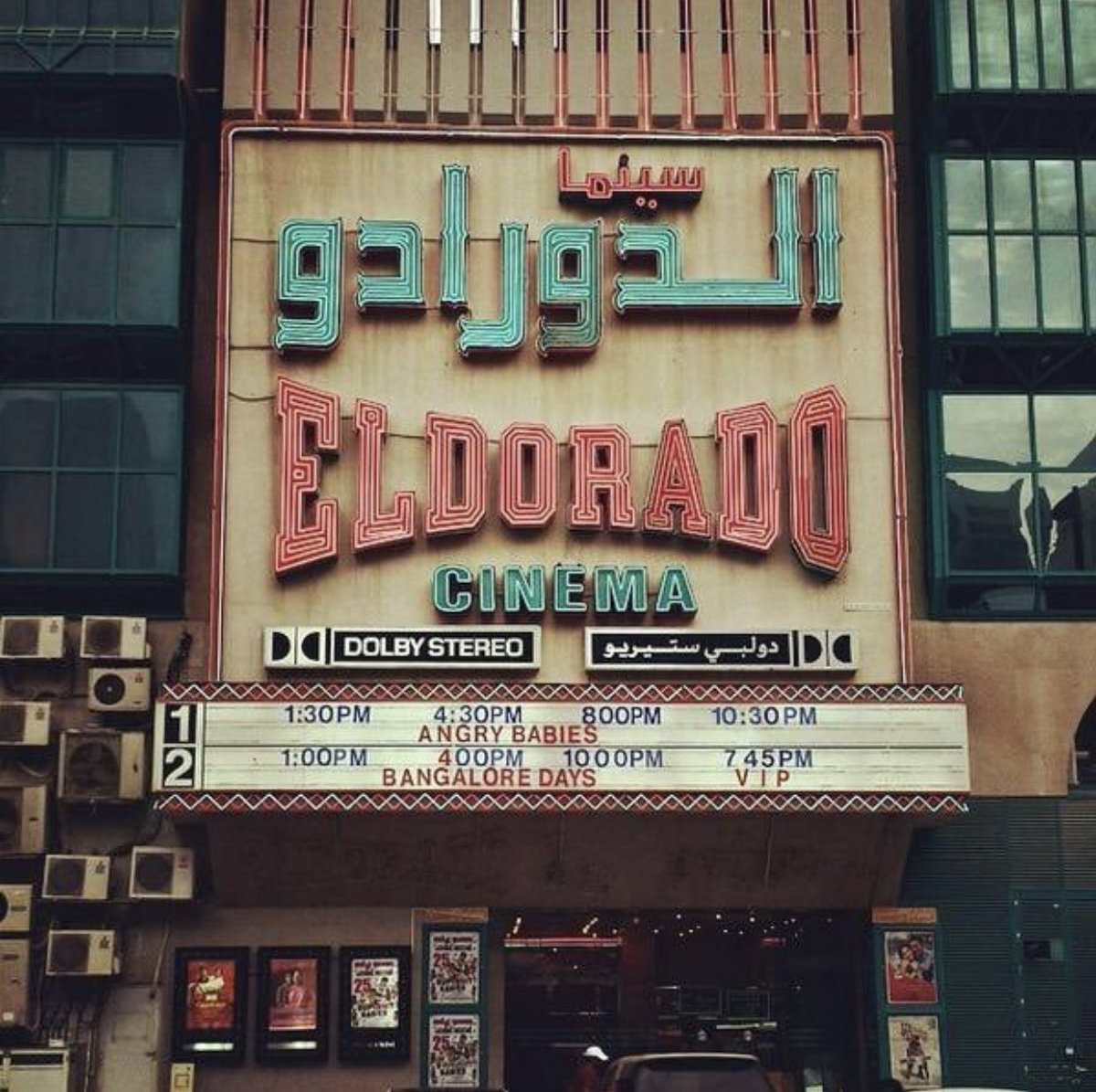albxdi's tweet photo. ابوظبي ١٩٨٦ https://t.co/0js6spkSk1