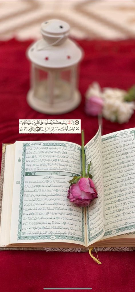 3hod_ad's tweet photo. - اللهم صلِ على حبيبنا مُحمد💗. https://t.co/TIShpn2108