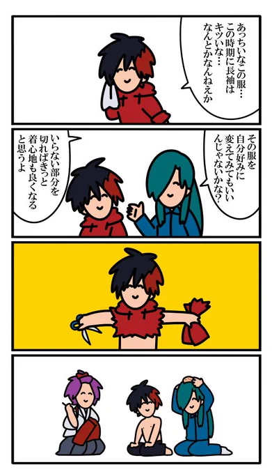 青「まさかそんなのになるとは思わなかったんだよ」 