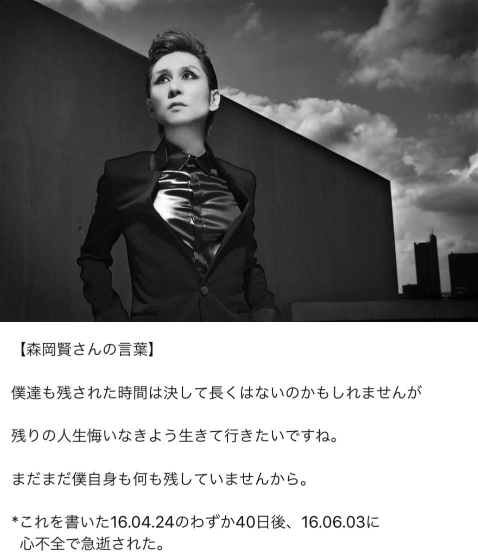 Kaz 少し遅くなったが6 3は Softballet 森岡賢 さんの命日 亡くなる数日前のfb投稿がとても印象的で いまでも手帳に挟んで読み返している もっともっといまを大切に生きなければ 3枚目は自作 Grassvalley 出口雅之 さんと共に俺の青春そのもの