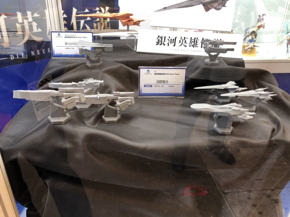 銀河英雄伝説 ヒューベリオン、同盟艦隊ビジネス フリートファイル 銀河英雄伝説 ヒューベリオン、同盟艦隊ビジネス フリートファイル