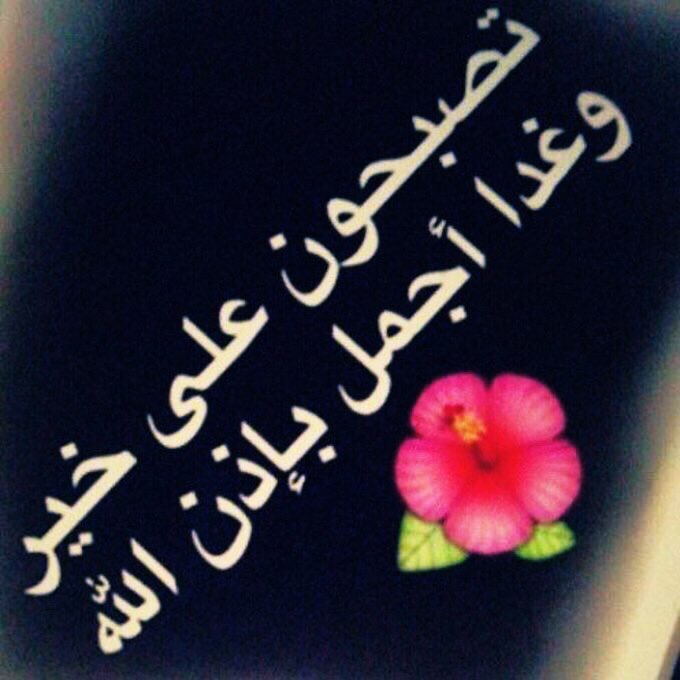 Alruuogu7's tweet photo. انعست من بعدك وخاويت الاحلام
وم زلت في رجوا المواصيل غارق

كل العيون __الساليہ يمكن تنام ! 
الا عيون ؟ المبتلي ، و المفارق 😔" https://t.co/jxyLkca1OP
